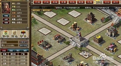 《丝路英雄》排兵布阵技巧分析