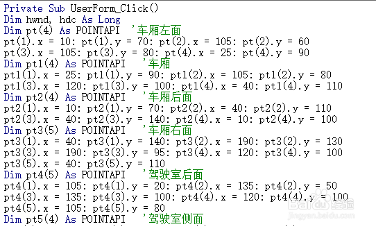 excel怎么画小卡车