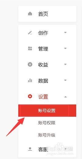 惠头条怎样为图片添加水印