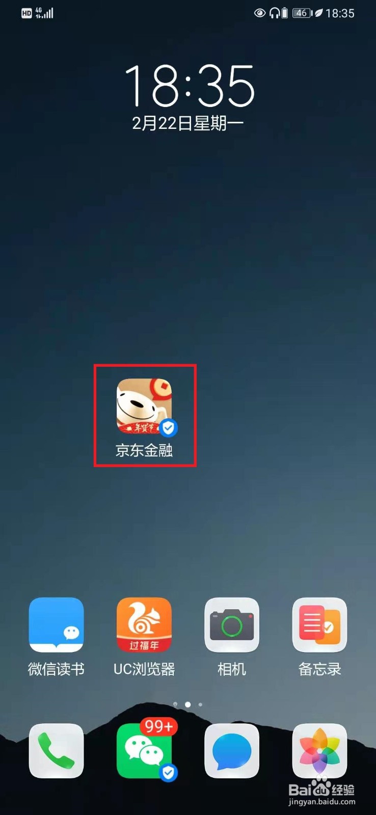 白条额度怎么取现？
