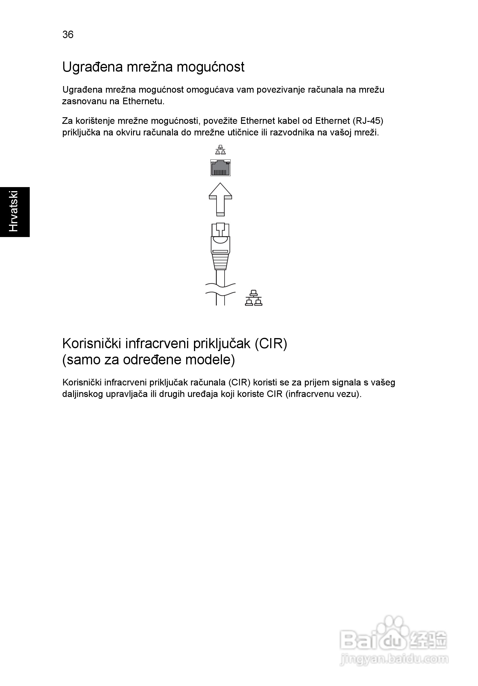 ACER宏基Aspire 5741ZG笔记本说明书:[136]