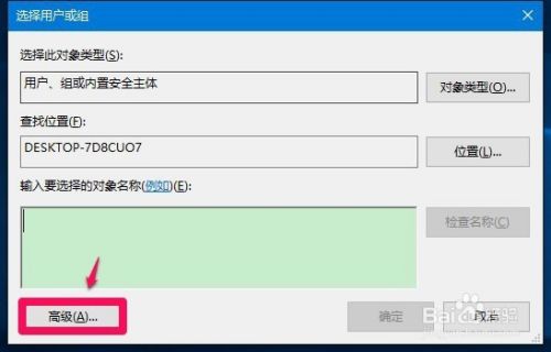 Windows10系统输入法不能正常使用的解决方法