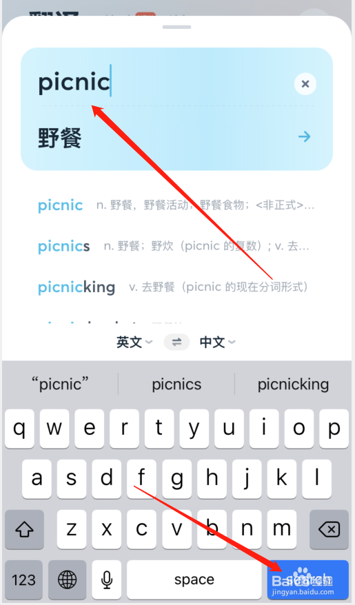 picnic怎么发音?