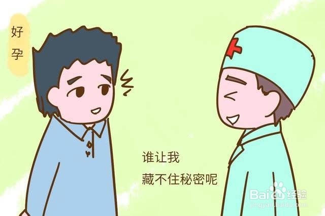 做B超真的会伤害婴儿吗？