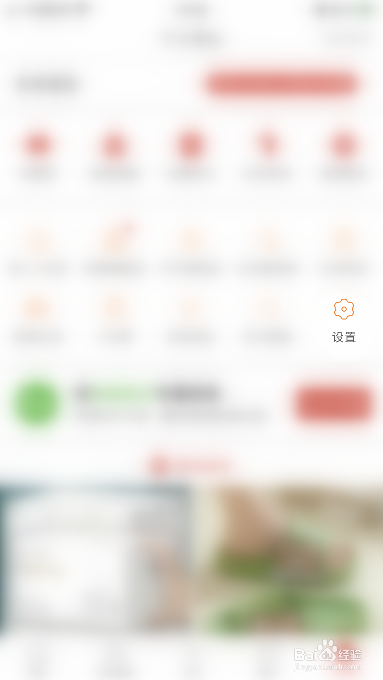 拼多多如何关闭自动同步好友夸夸