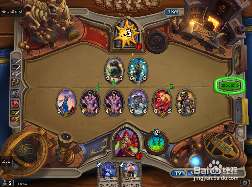 炉石传说探险者大厅攻略