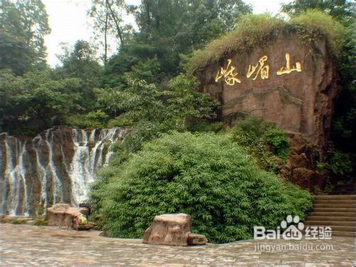 夏季重庆到峨眉山避暑攻略