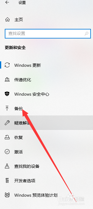 笔记本电脑如何备份文件到OneDrive