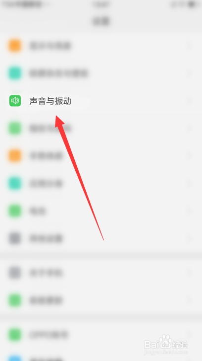 oppo手机没有声音怎么恢复