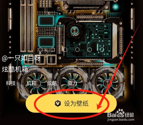 元气桌面壁纸怎么设置手机旋转重力感应动态壁纸