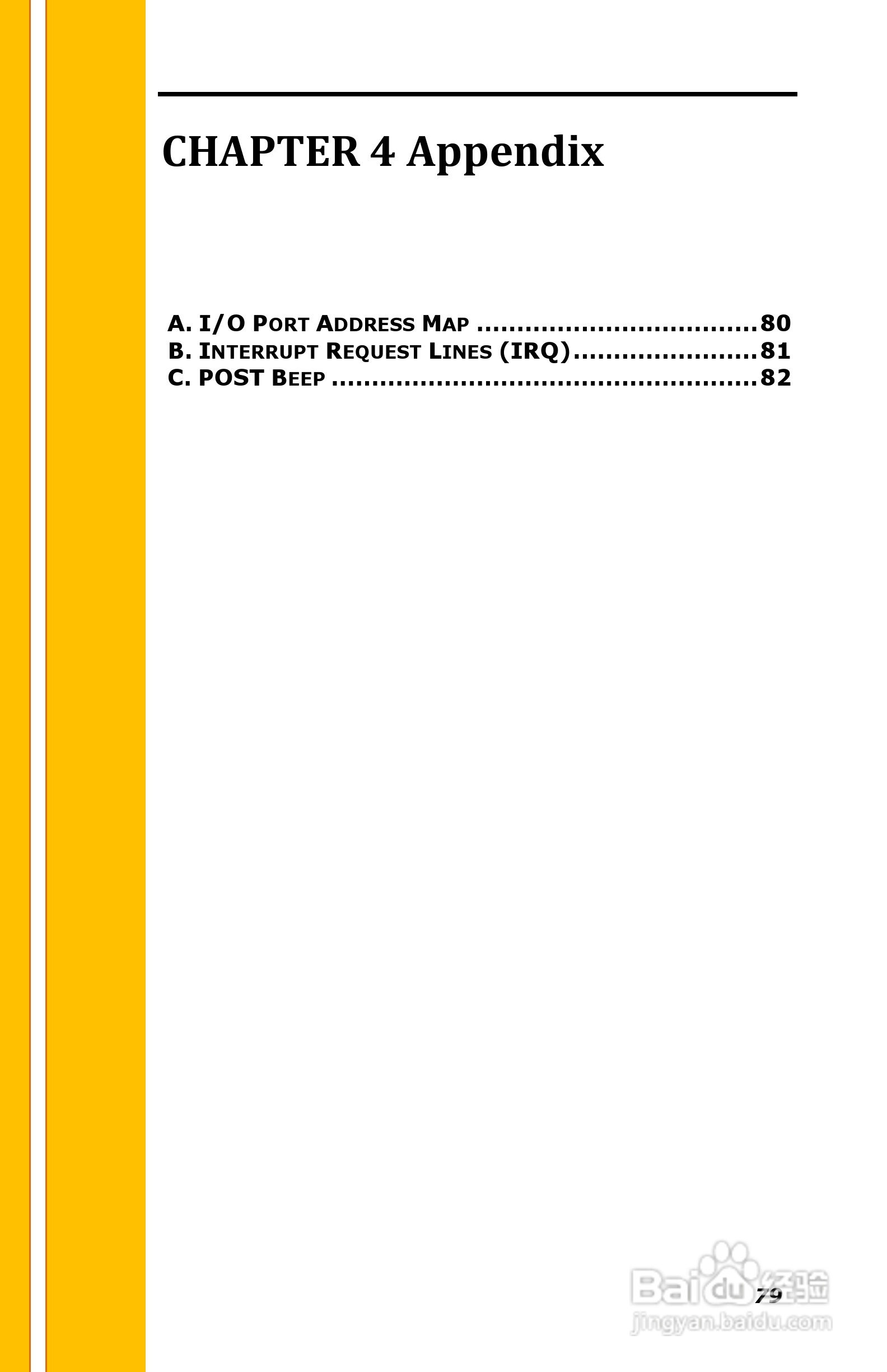 深蓝宇PCM-6401工业主板用户手册:[9]
