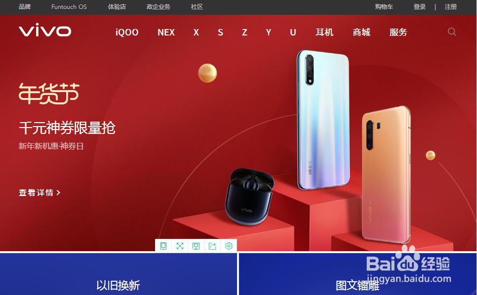 vivo手机丢失对方已关机怎么办