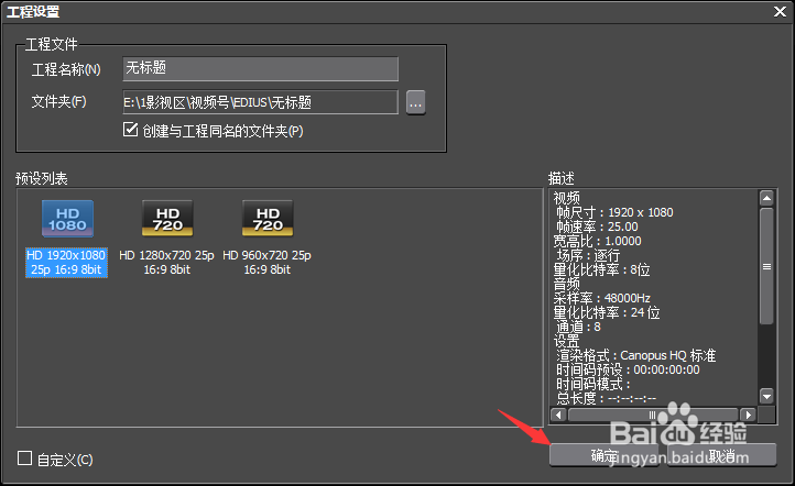 视频剪切教程：如何剪切视频片段？