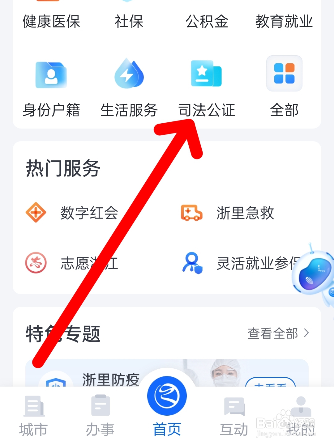 买卖协议书怎样写才有法律效力