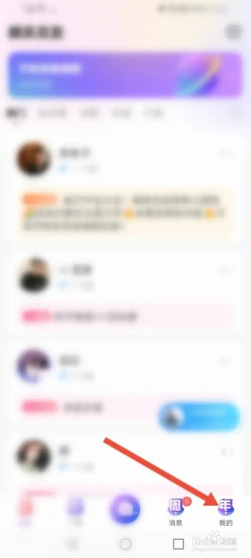 轻语如何进行充值