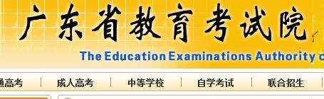 成考报名的血与泪