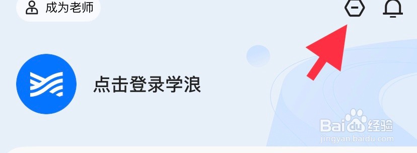 学浪如何找到全局护眼