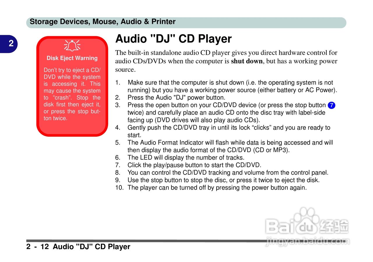 Alienware Area-51m 7700笔记本电脑说明书:[5]