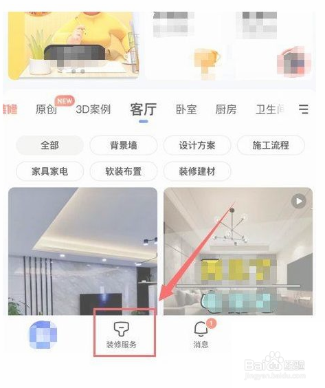 砖墙怎么装修最便宜好看