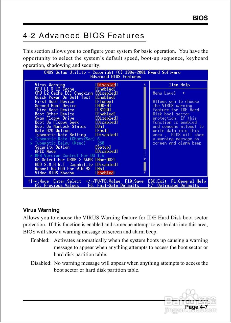 磐英EP-4SDAE型主板说明书:[4]