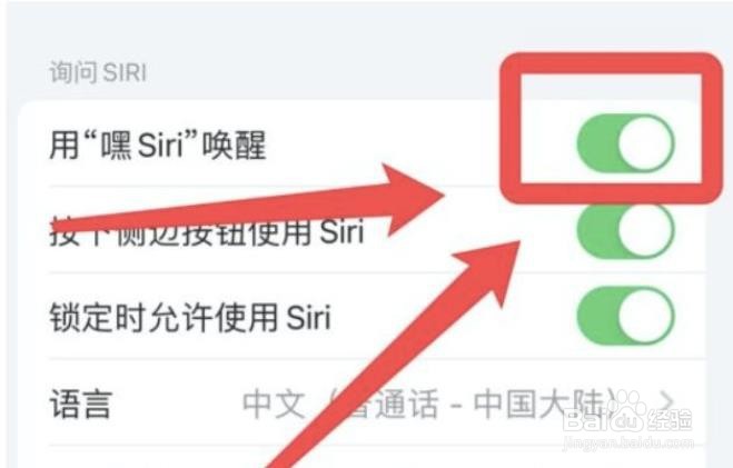 苹果手机自动点击屏幕怎么设置?