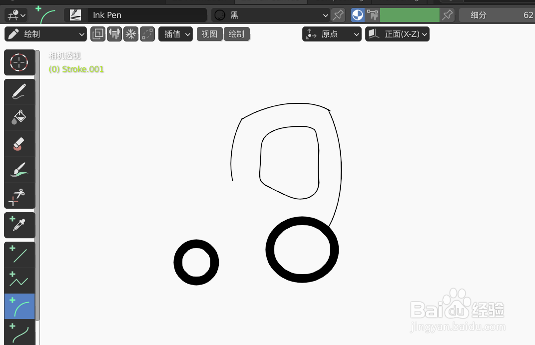 如何使用blender快速设计一辆推土车2D简图模型