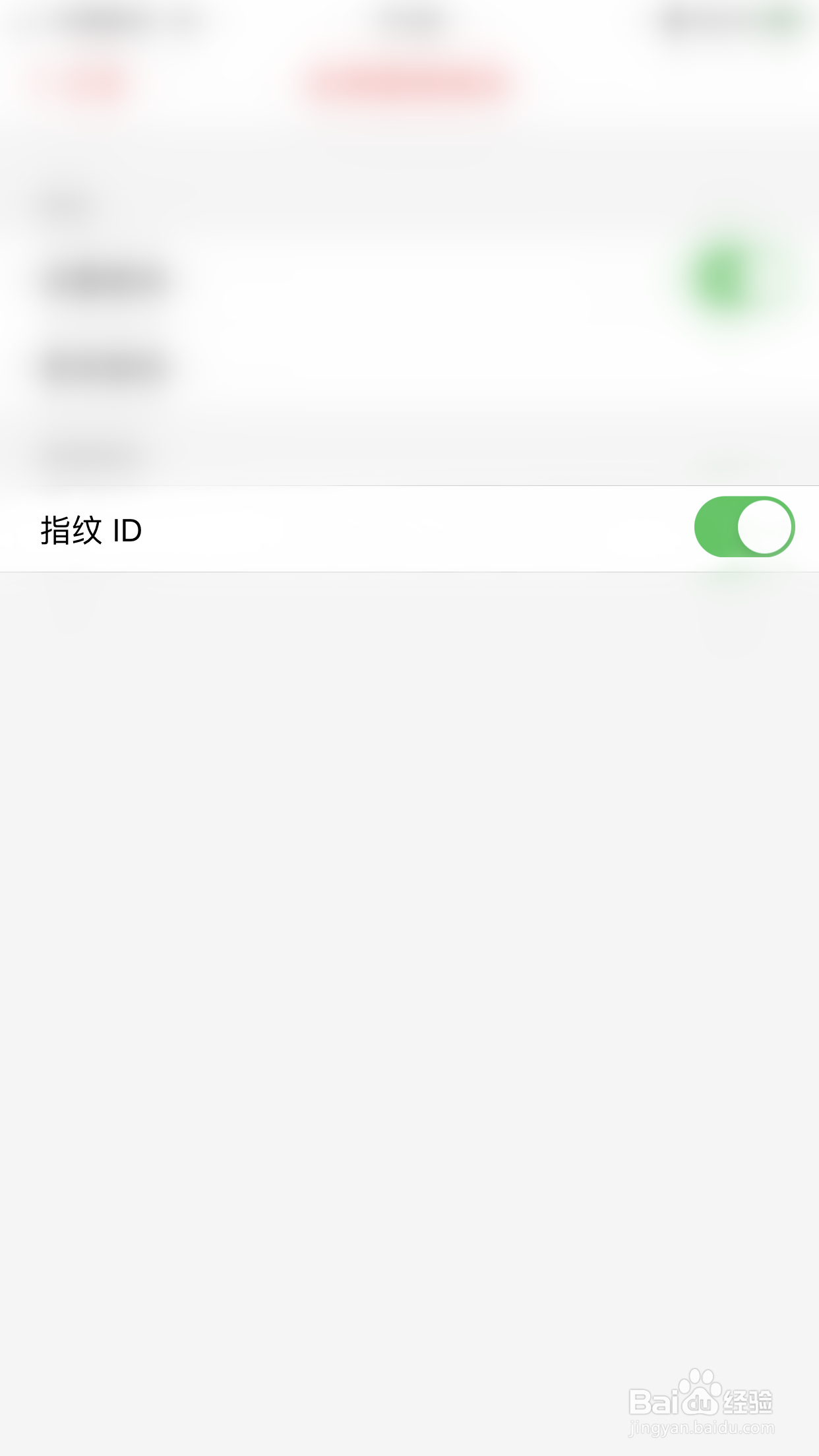 如何停用Polaris PDF指纹ID