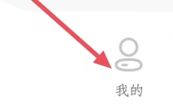 大头证件照怎么查看订单信息