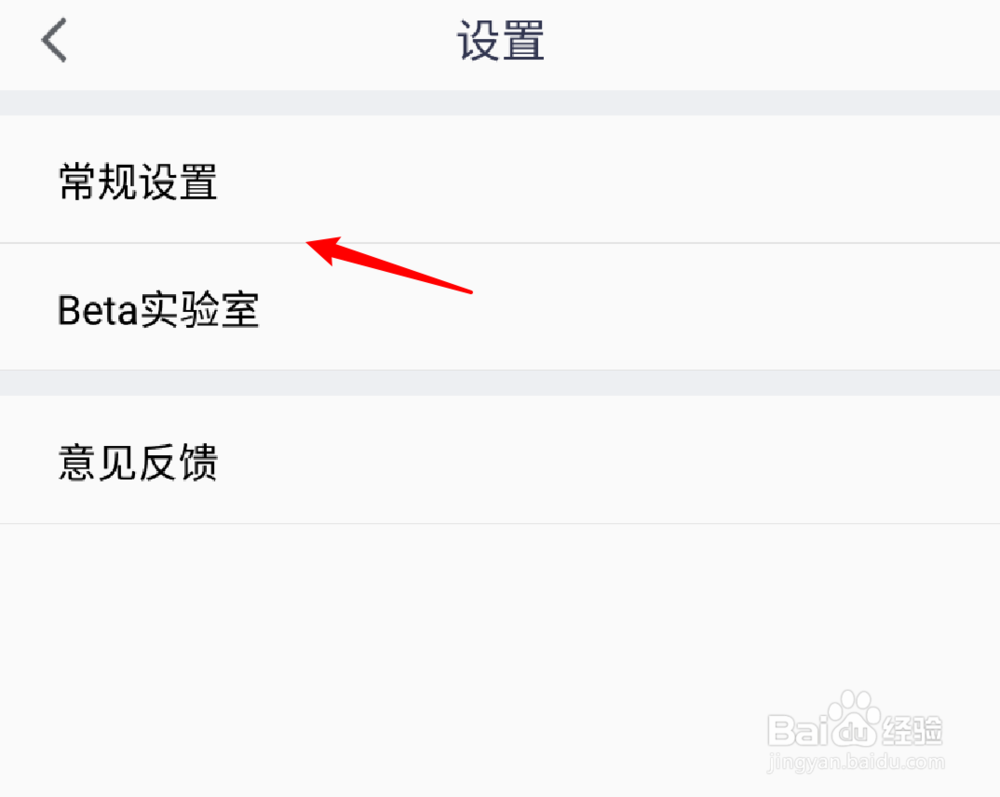 腾讯会议怎么设置开启屏幕共享水印？