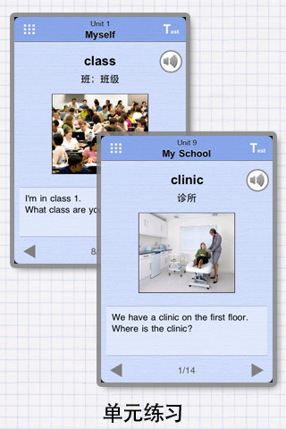 English Cards:小学英语三年级