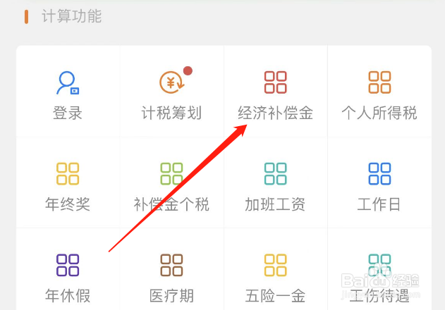 工作满20年被辞退如何赔偿