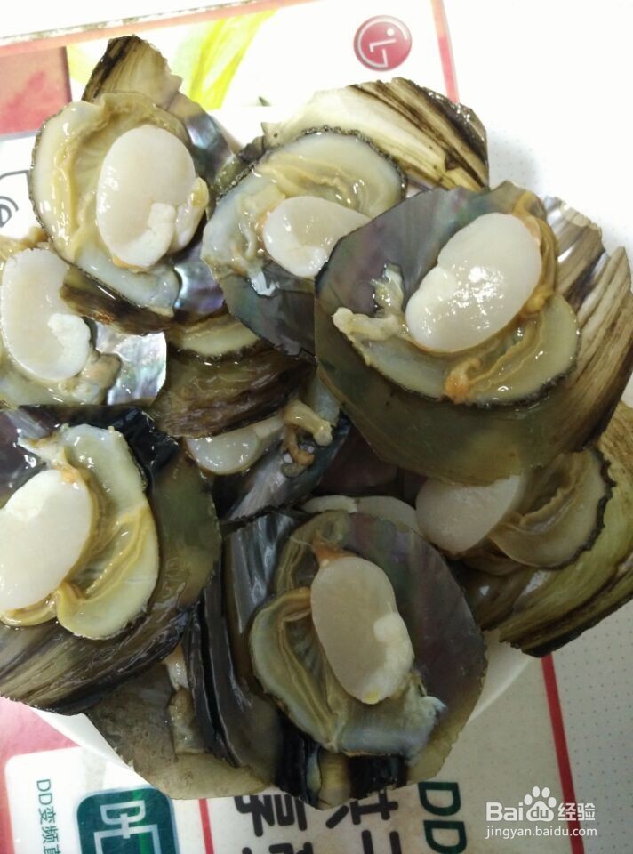葱香蒸带子()