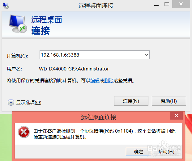 Win 10:Windows无法启动,缺失winload.efi