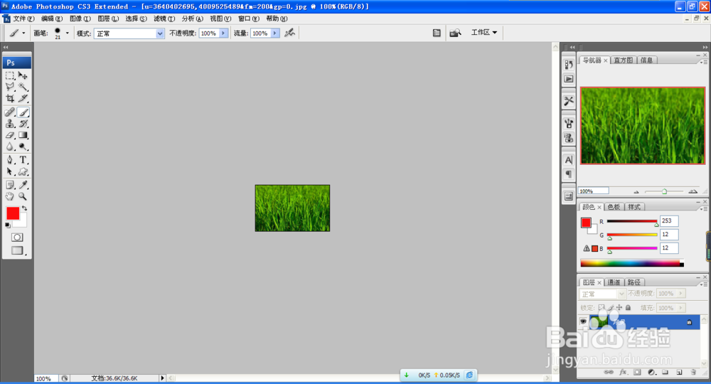 如何用简单的办法修改图片的尺寸大小