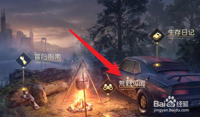 黎明觉醒银币怎么获得
