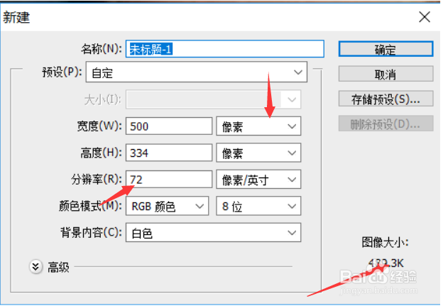 PS怎么新建画板
