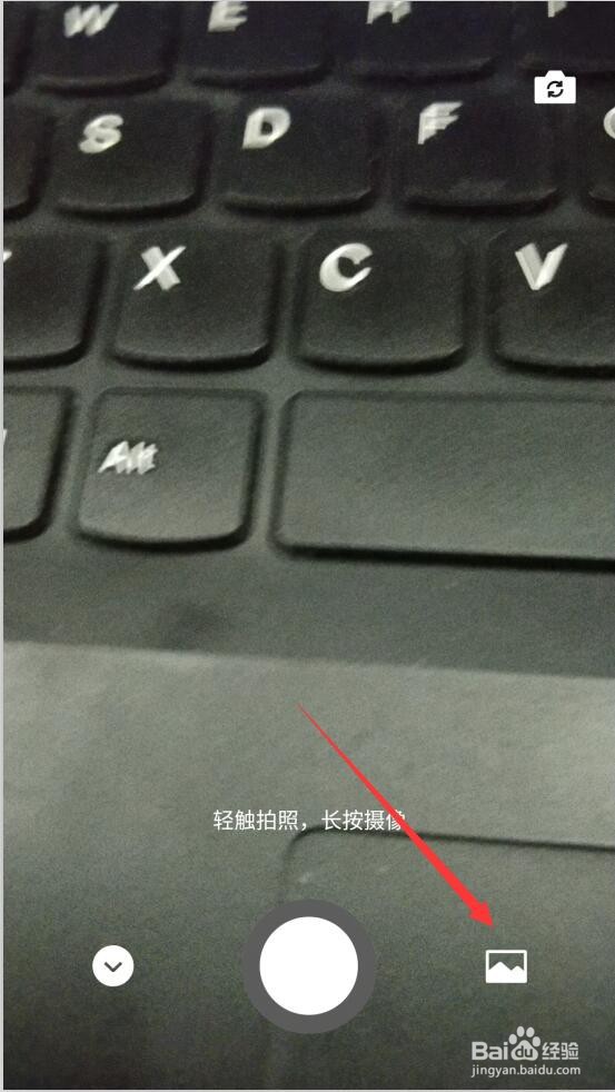 微信8.0如何设置视频状态