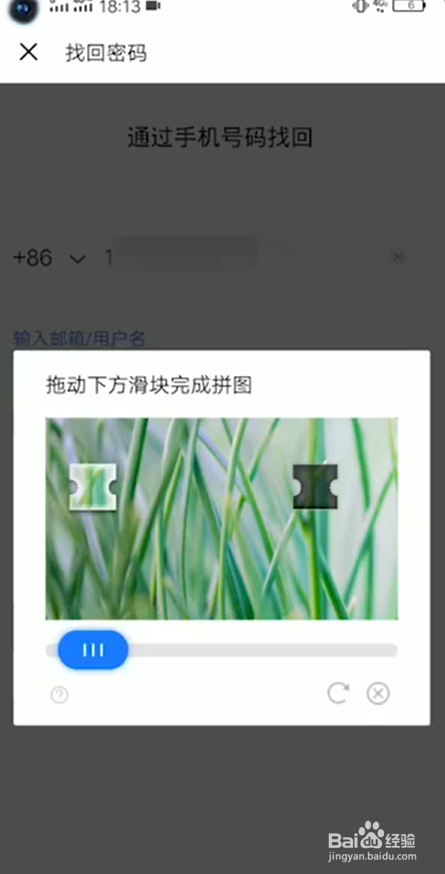 vivo账户密码忘记了怎么办