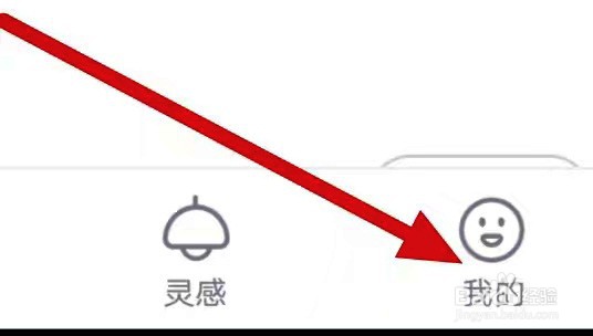 后浪学设计怎么设置清理缓存