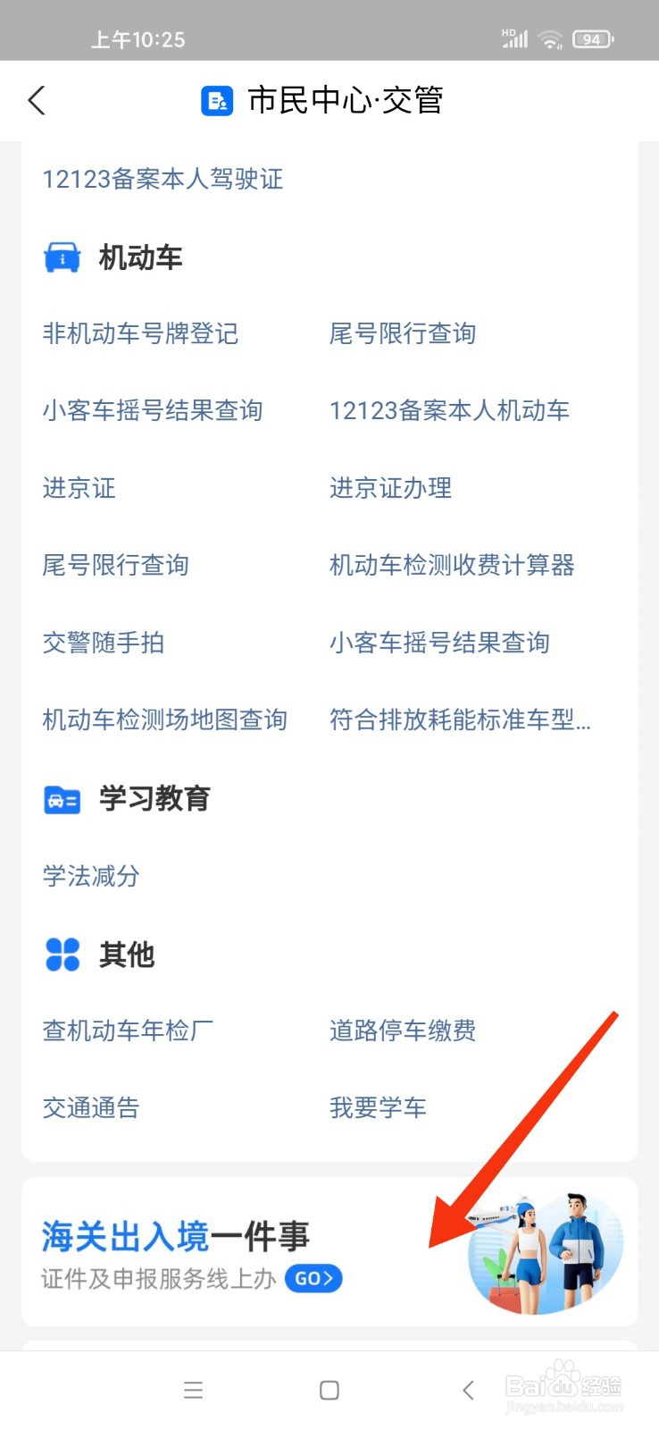 大学怎么出国留学