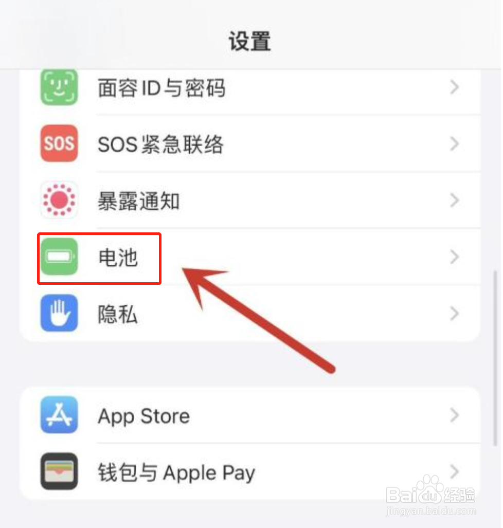 苹果12充不进去电怎么办