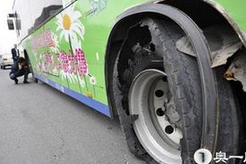 驾车常识之车胎爆了