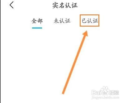 比亚迪汽车如何查看认证的物联网卡