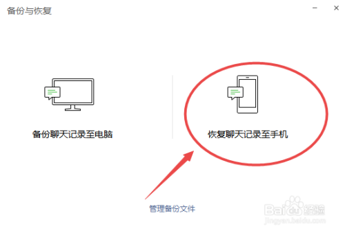 微信图片与视频已过期或已被清理怎么恢复?