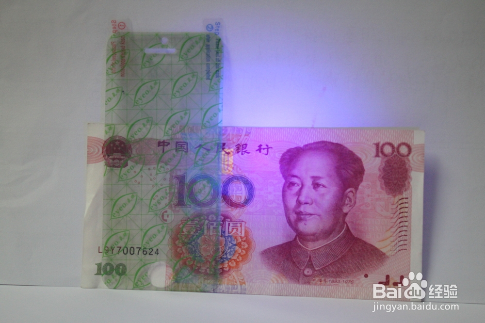 防近视保护膜辨别技巧