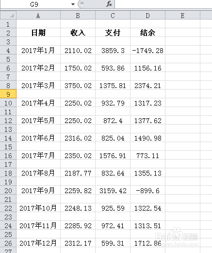 在Excel表格中怎样实现隔行插入空白行?