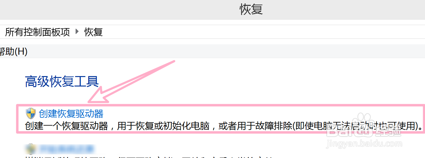 笔记本f9功能按不出来