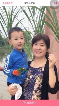 什么是“国际家庭节”？