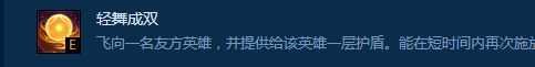lol新英雄洛怎么玩