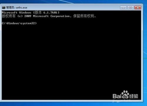 win7系统电脑忘记开机密码如何修复